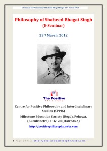 Call for Papers for an E-Seminar on Philosophy of Shaheed Bhaga
